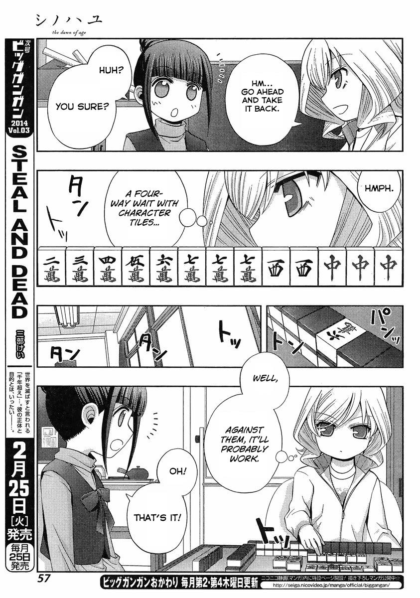 Shinohayu - The Dawn of Age Chapter 5 9