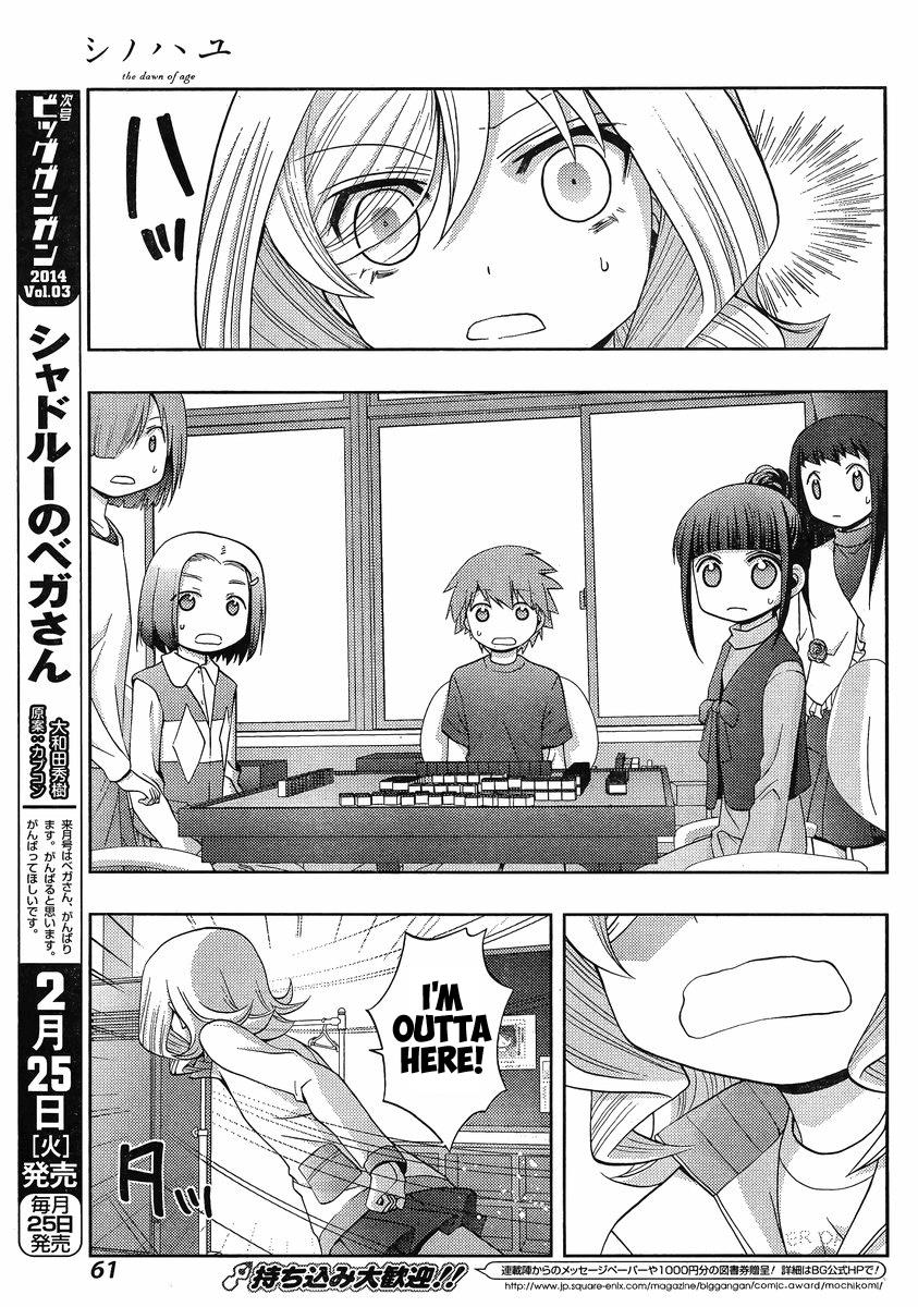 Shinohayu - The Dawn of Age Chapter 5 13