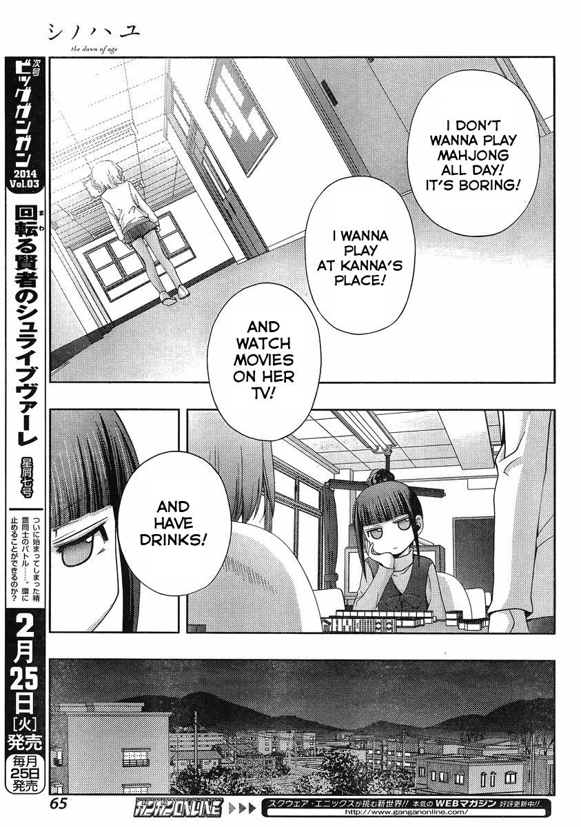 Shinohayu - The Dawn of Age Chapter 5 17