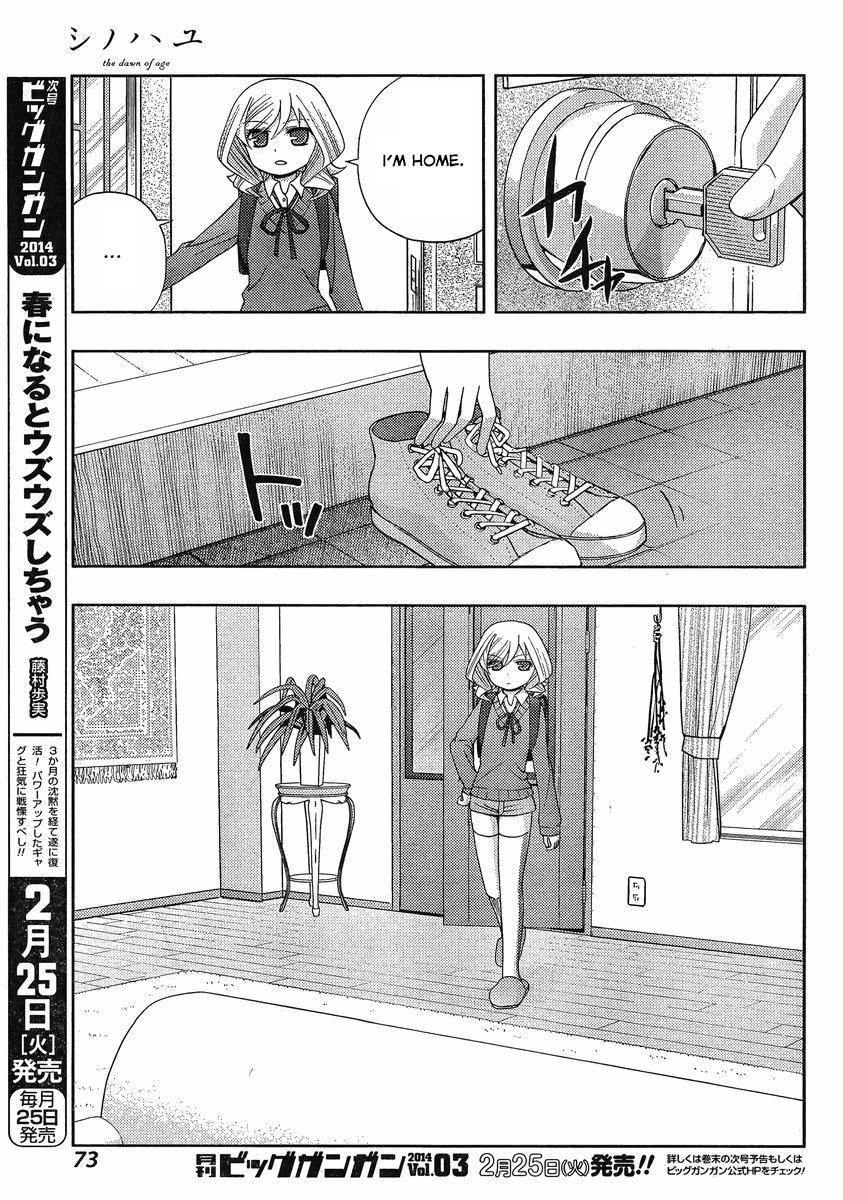 Shinohayu - The Dawn of Age Chapter 5 25