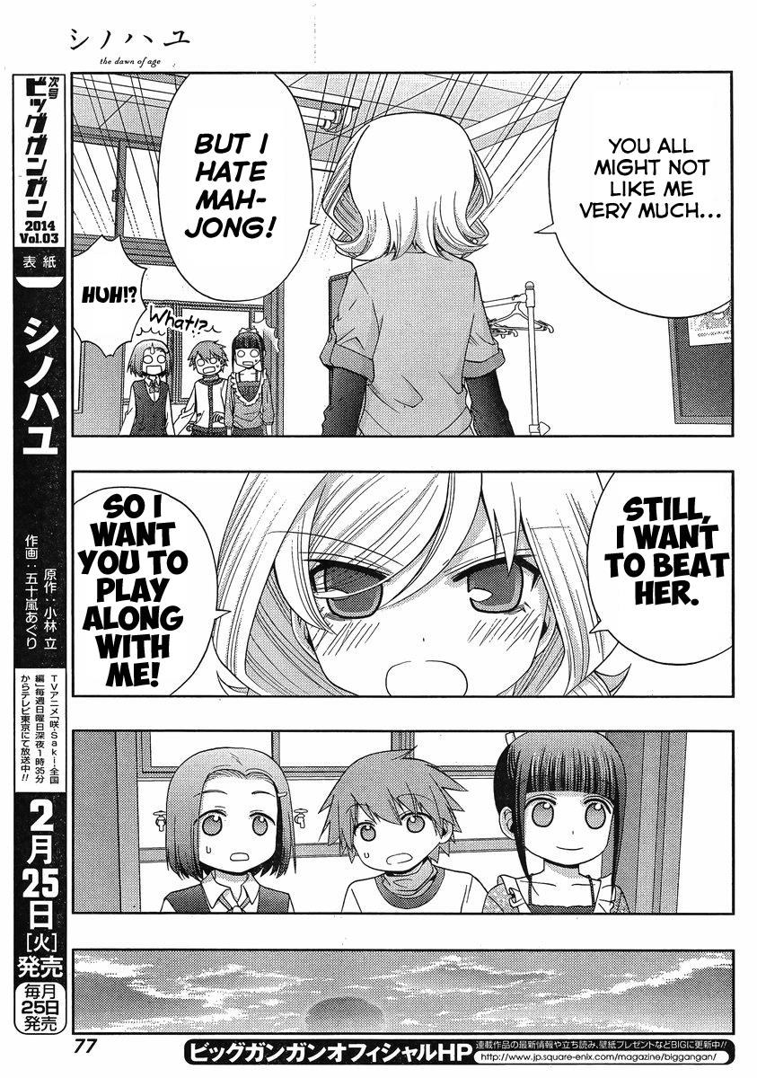 Shinohayu - The Dawn of Age Chapter 5 29