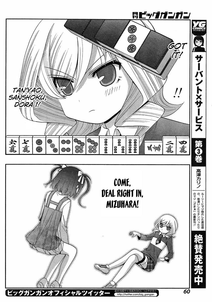 Shinohayu - The Dawn of Age Chapter 6 19