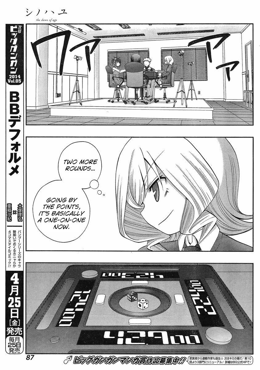Shinohayu - The Dawn of Age Chapter 7 10