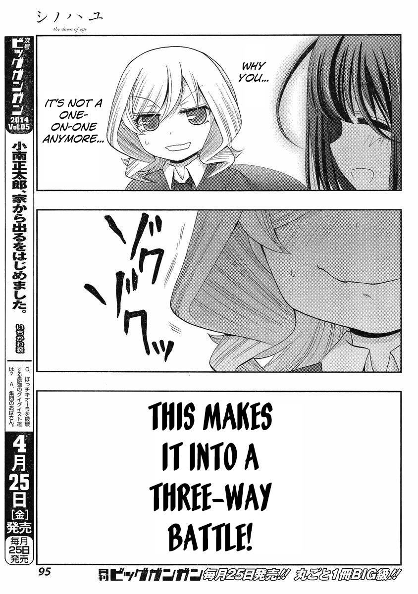 Shinohayu - The Dawn of Age Chapter 7 18