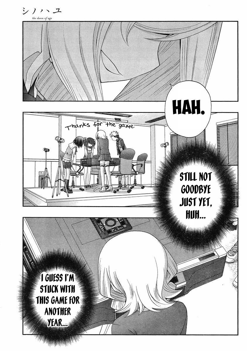 Shinohayu - The Dawn of Age Chapter 7 24