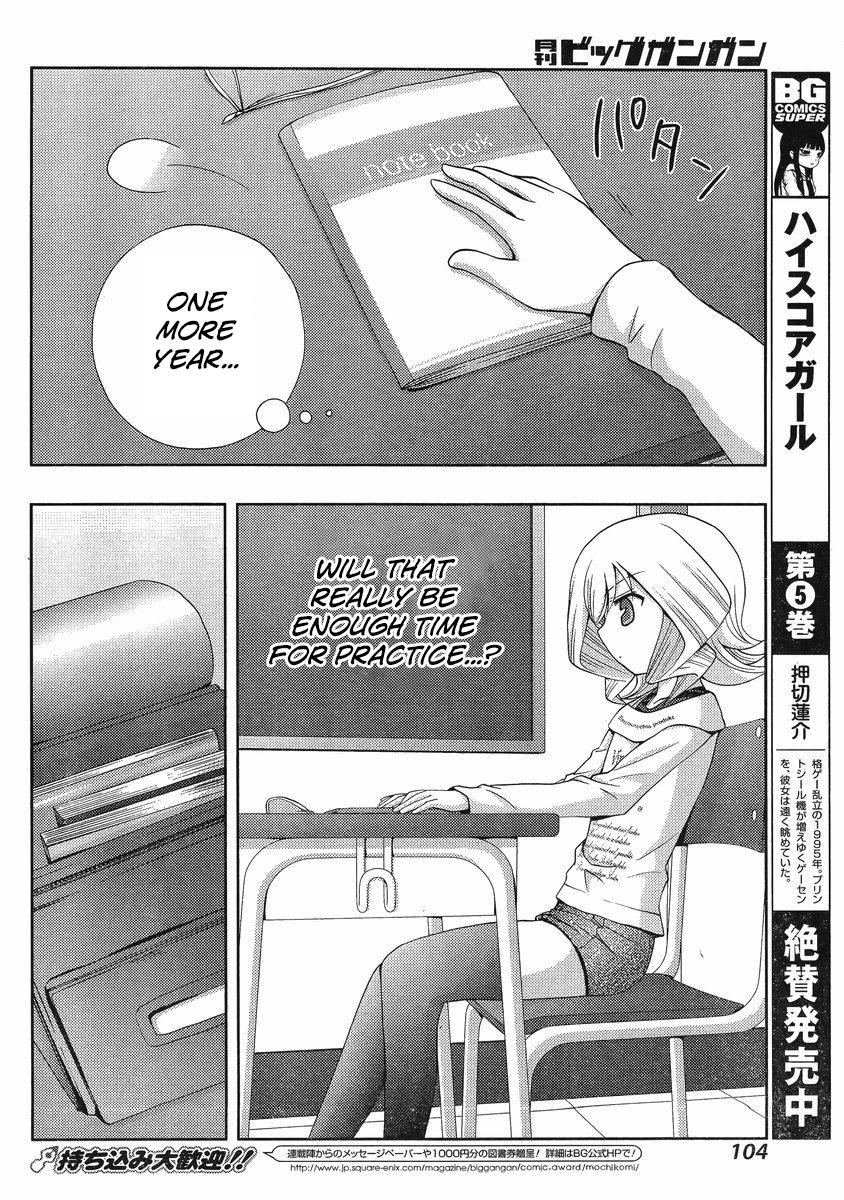 Shinohayu - The Dawn of Age Chapter 7 27