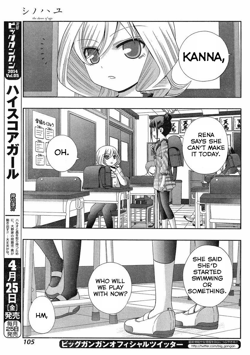 Shinohayu - The Dawn of Age Chapter 7 28