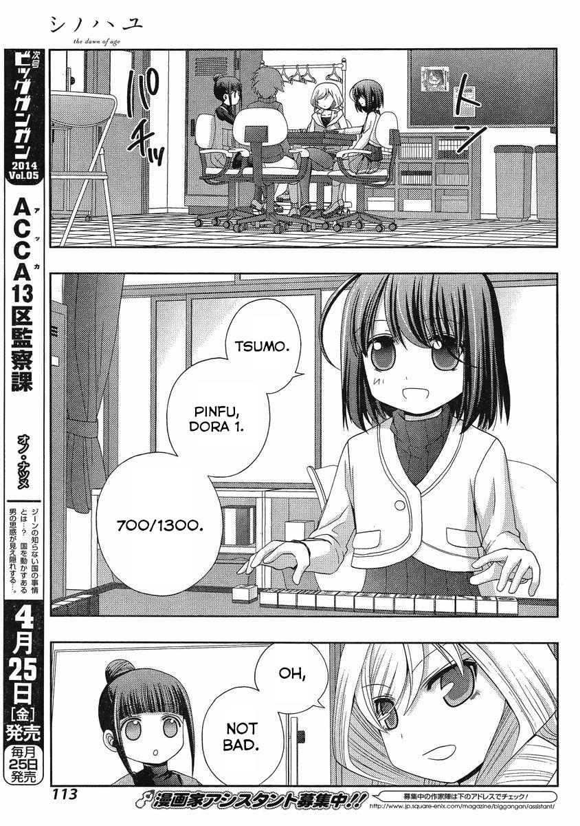 Shinohayu - The Dawn of Age Chapter 7 36