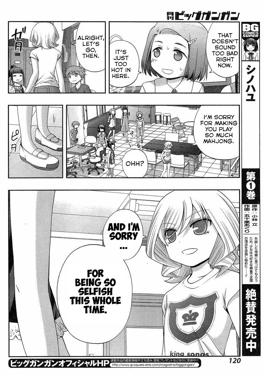 Shinohayu - The Dawn of Age Chapter 7 43