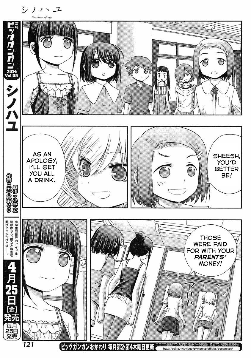 Shinohayu - The Dawn of Age Chapter 7 44