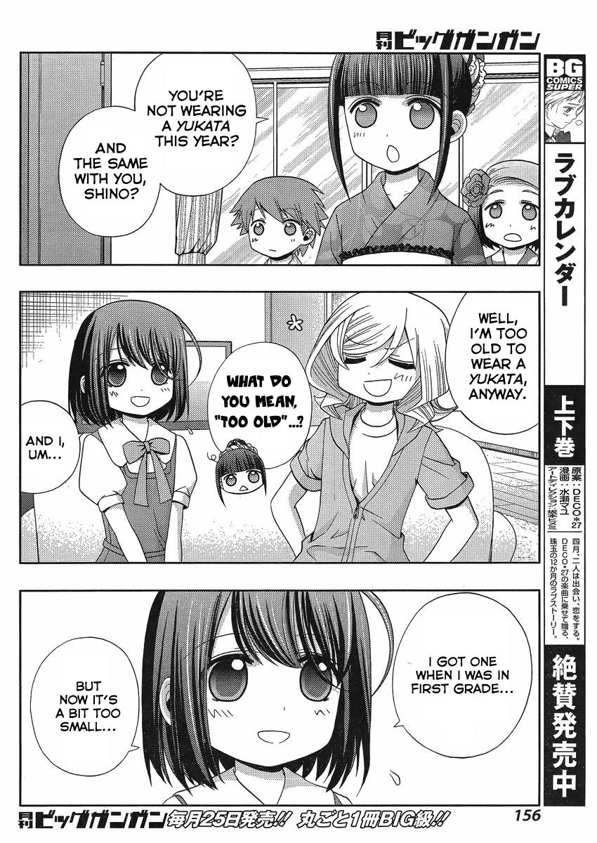 Shinohayu - The Dawn of Age Chapter 8 5