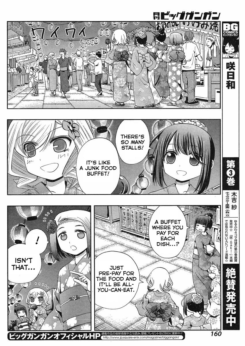 Shinohayu - The Dawn of Age Chapter 8 9