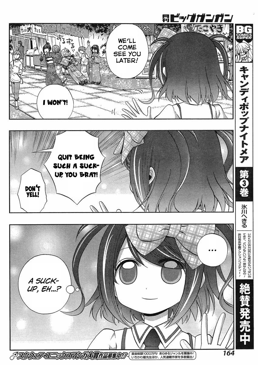 Shinohayu - The Dawn of Age Chapter 8 13