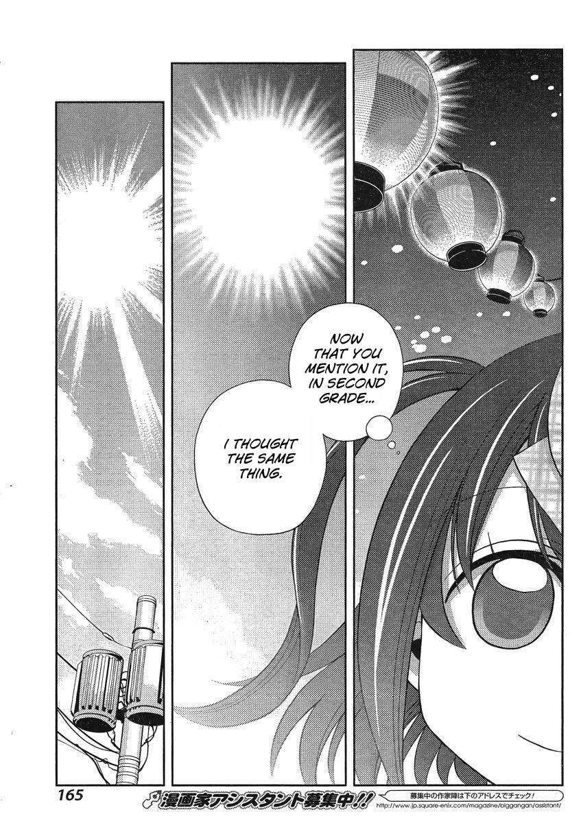 Shinohayu - The Dawn of Age Chapter 8 14