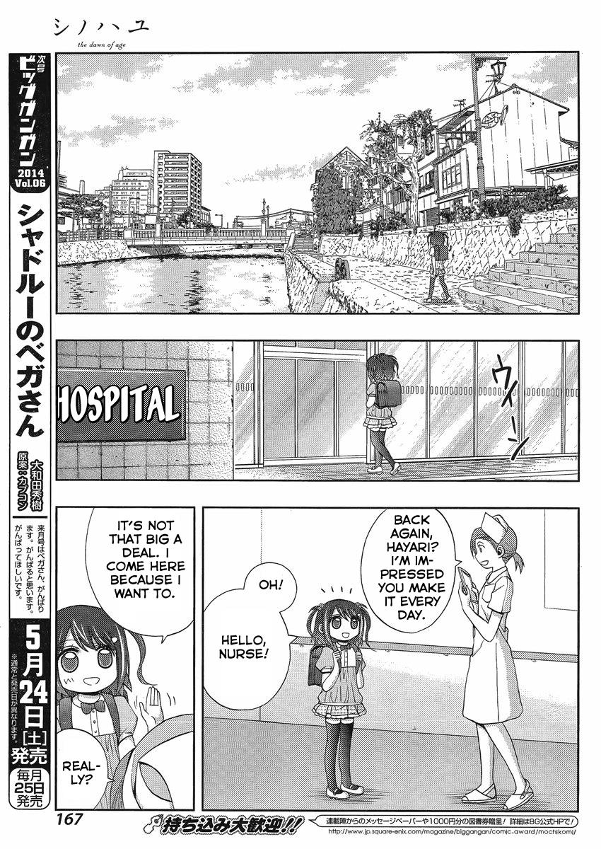 Shinohayu - The Dawn of Age Chapter 8 16