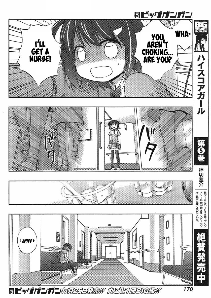 Shinohayu - The Dawn of Age Chapter 8 19