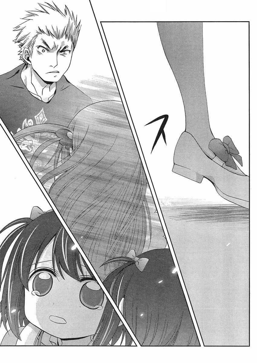 Shinohayu - The Dawn of Age Chapter 8 38