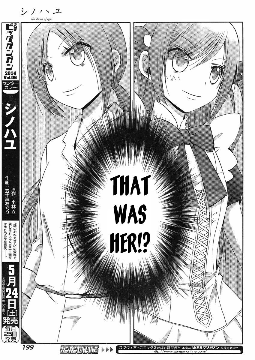 Shinohayu - The Dawn of Age Chapter 8 46