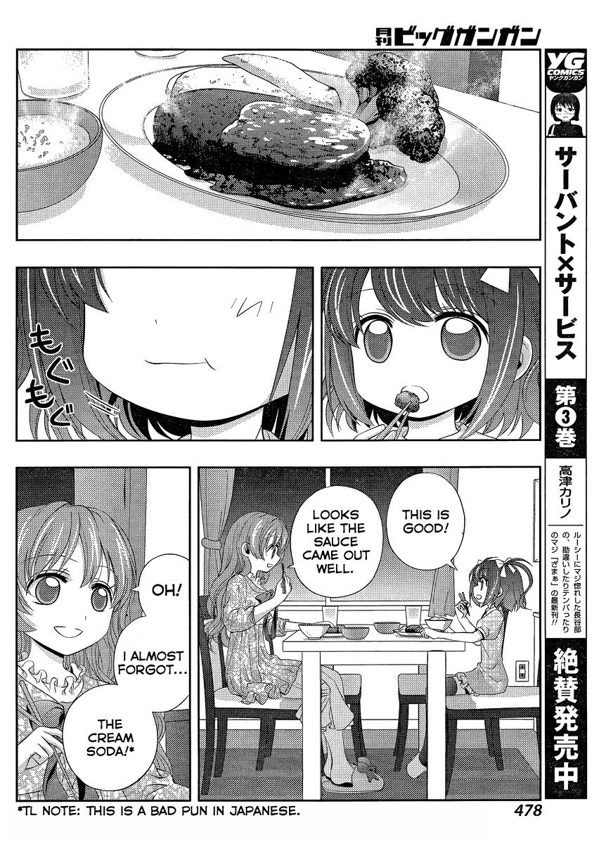 Shinohayu - The Dawn of Age Chapter 10 8