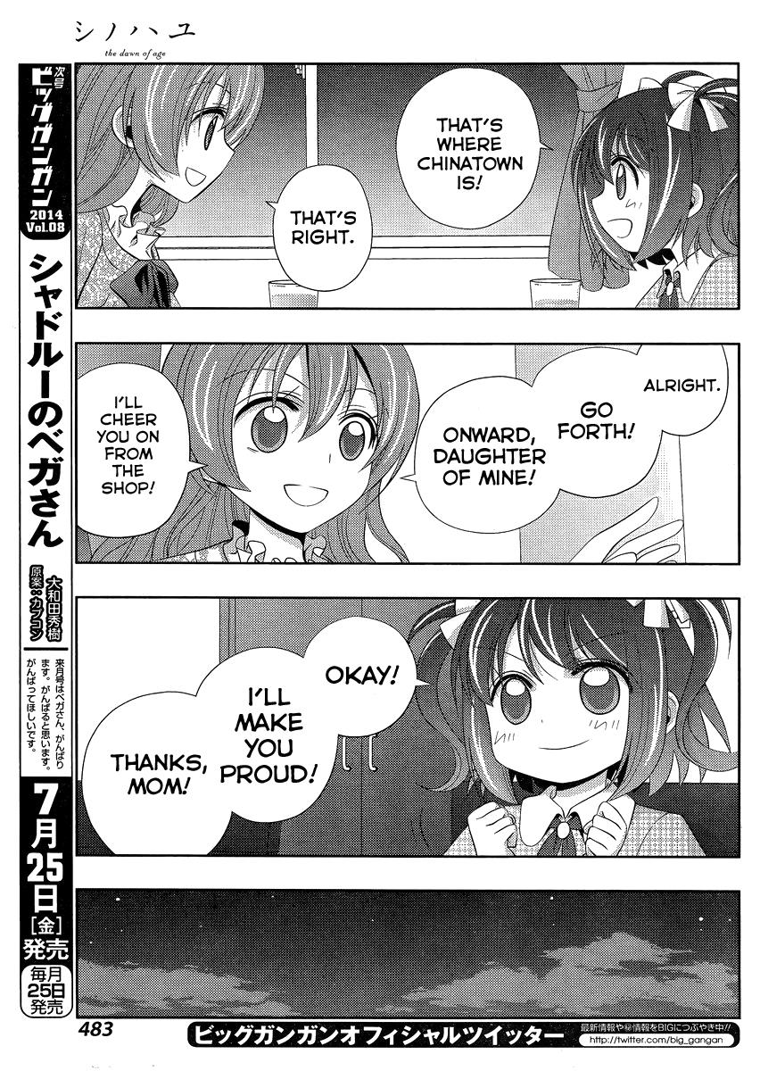 Shinohayu - The Dawn of Age Chapter 10 13