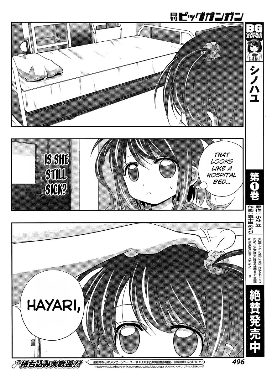 Shinohayu - The Dawn of Age Chapter 10 26