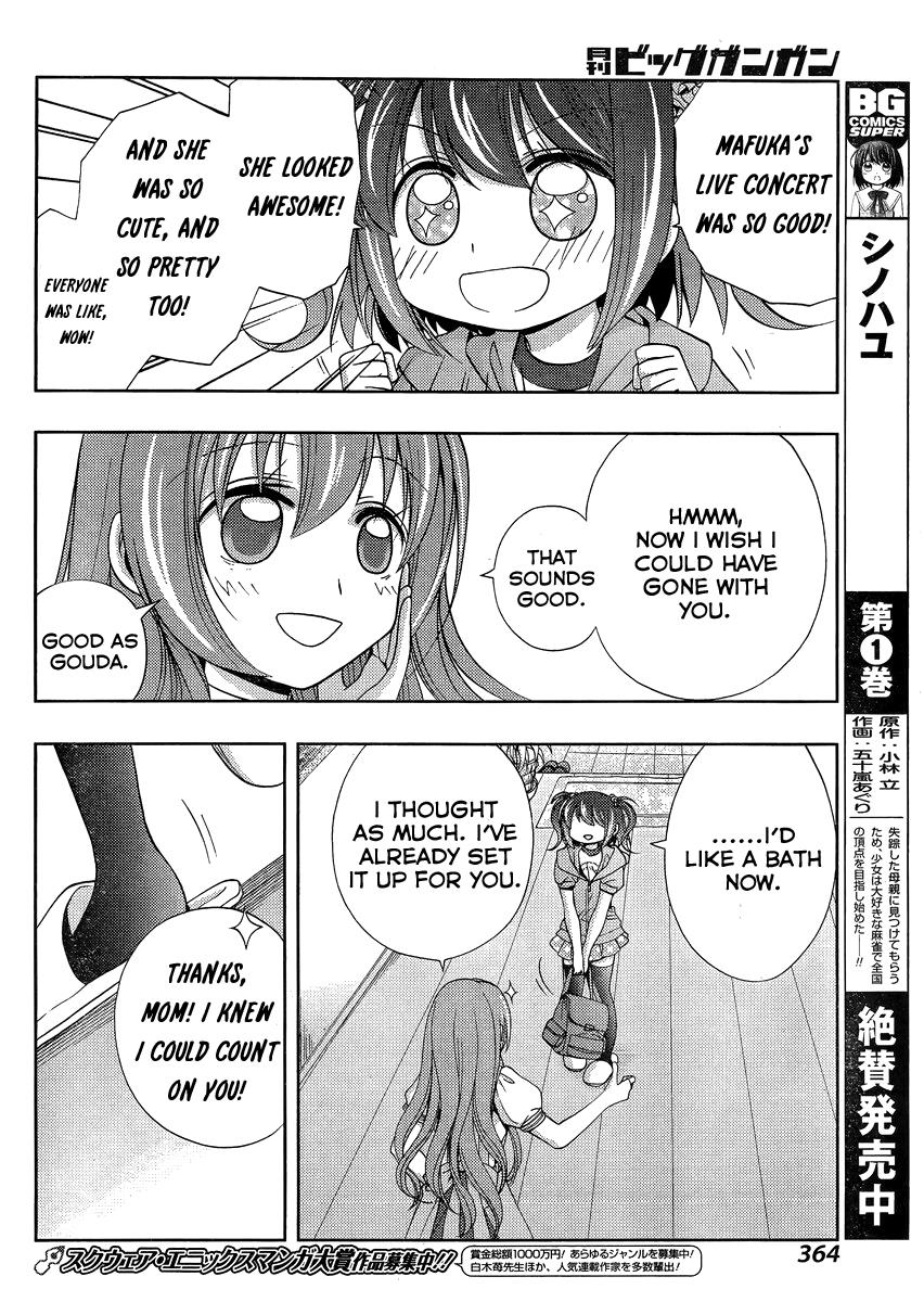 Shinohayu - The Dawn of Age Chapter 11 12