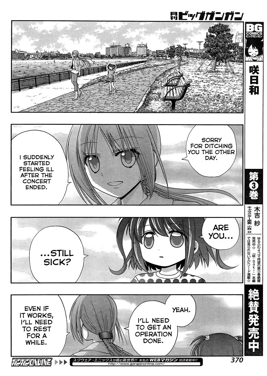 Shinohayu - The Dawn of Age Chapter 11 18