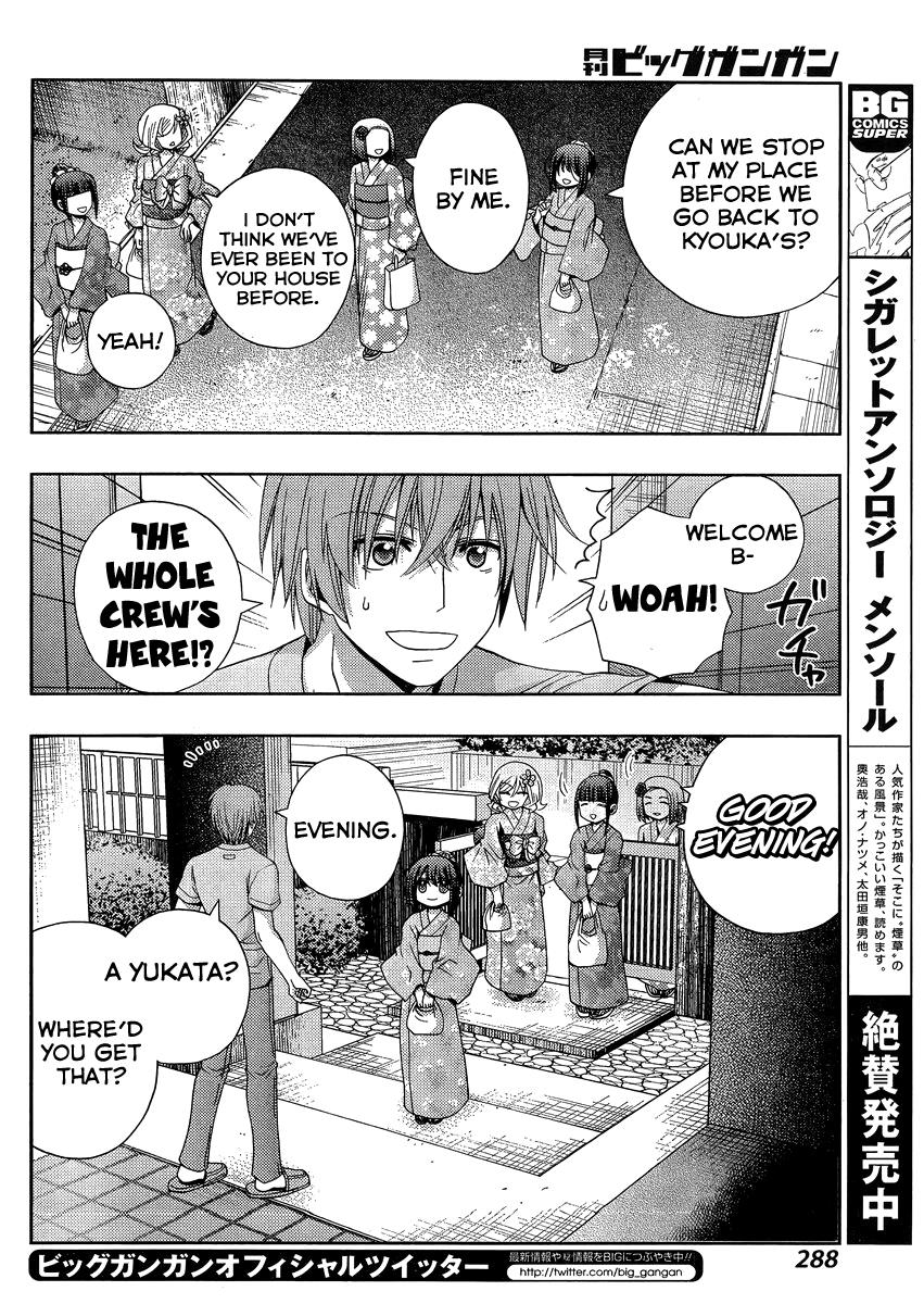 Shinohayu - The Dawn of Age Chapter 12 21