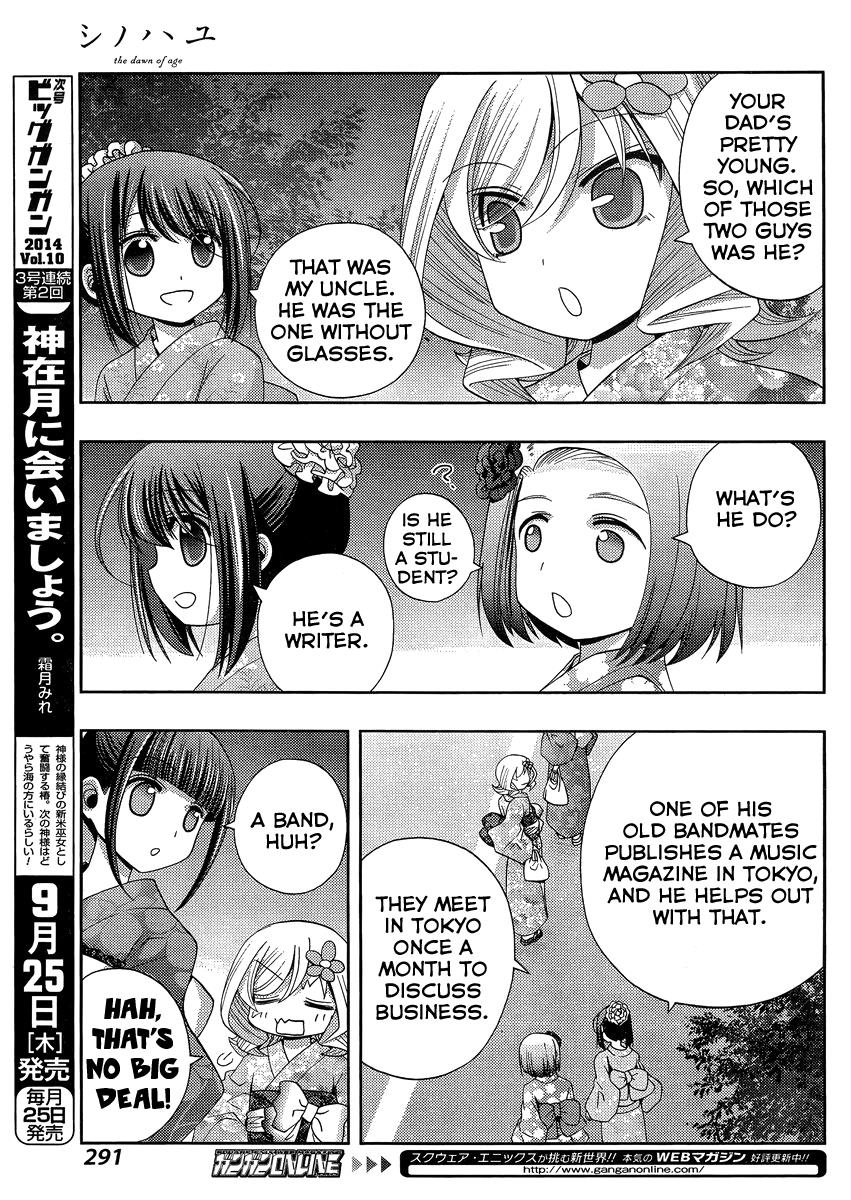 Shinohayu - The Dawn of Age Chapter 12 24