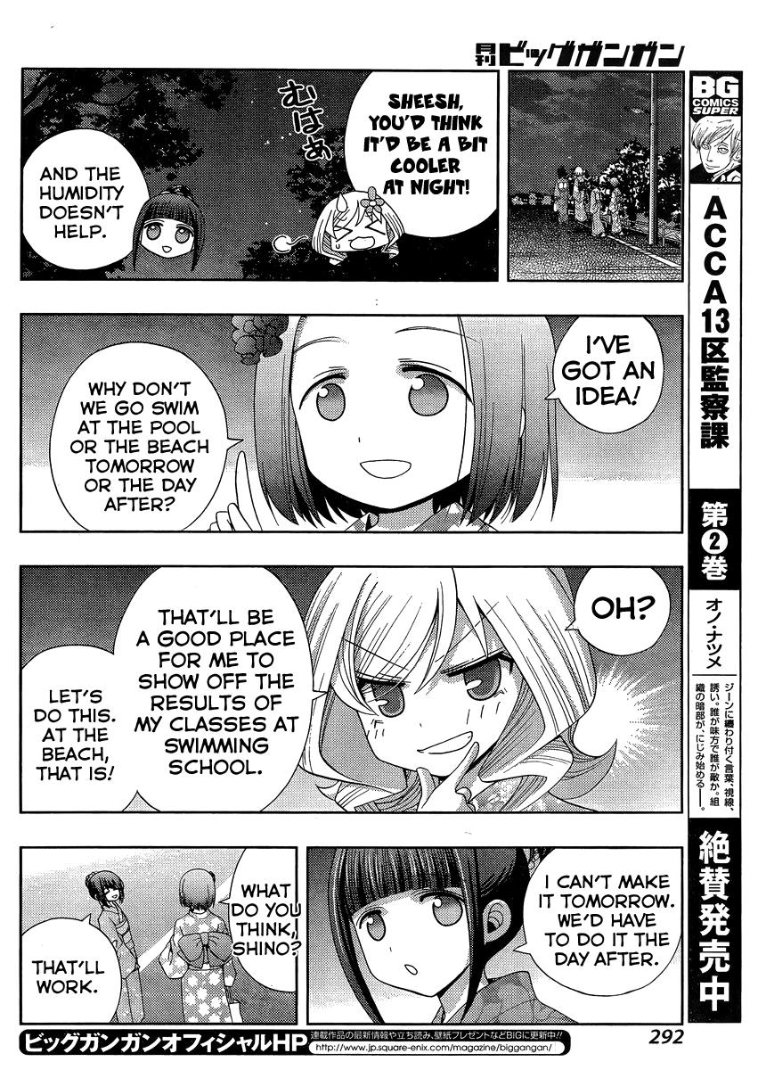 Shinohayu - The Dawn of Age Chapter 12 25