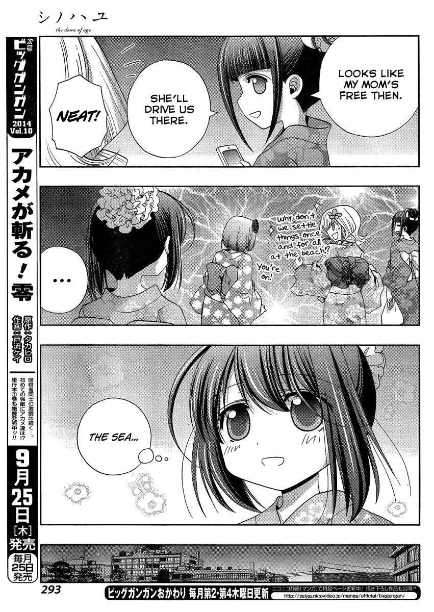 Shinohayu - The Dawn of Age Chapter 12 26