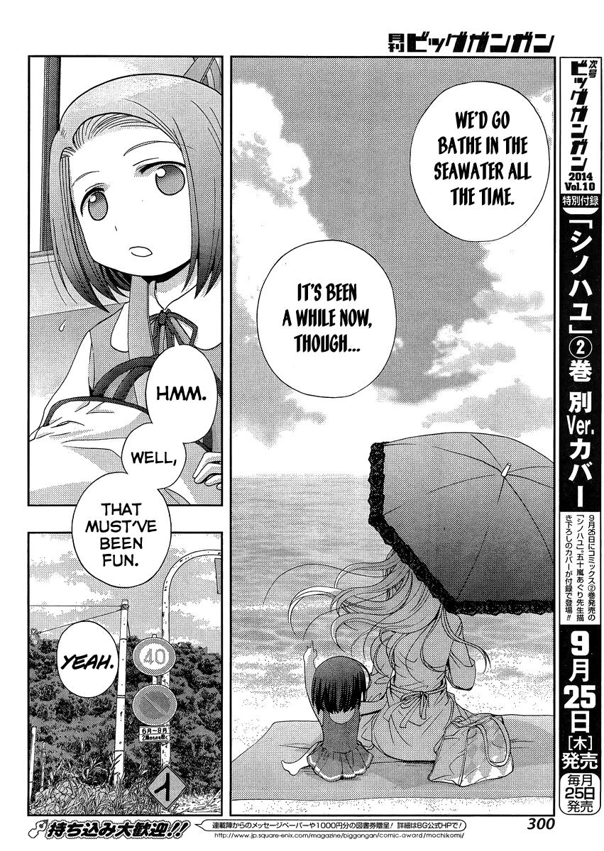 Shinohayu - The Dawn of Age Chapter 12 32