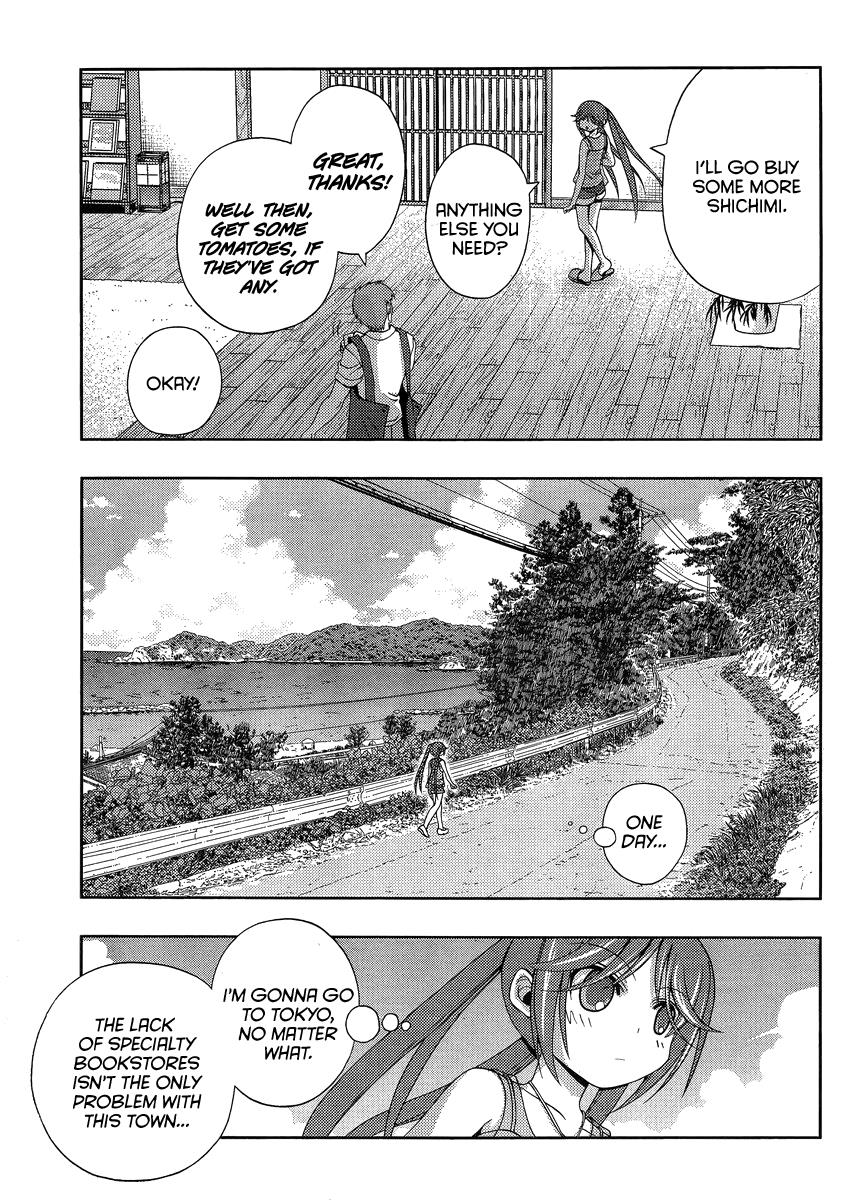 Shinohayu - The Dawn of Age Chapter 13 13