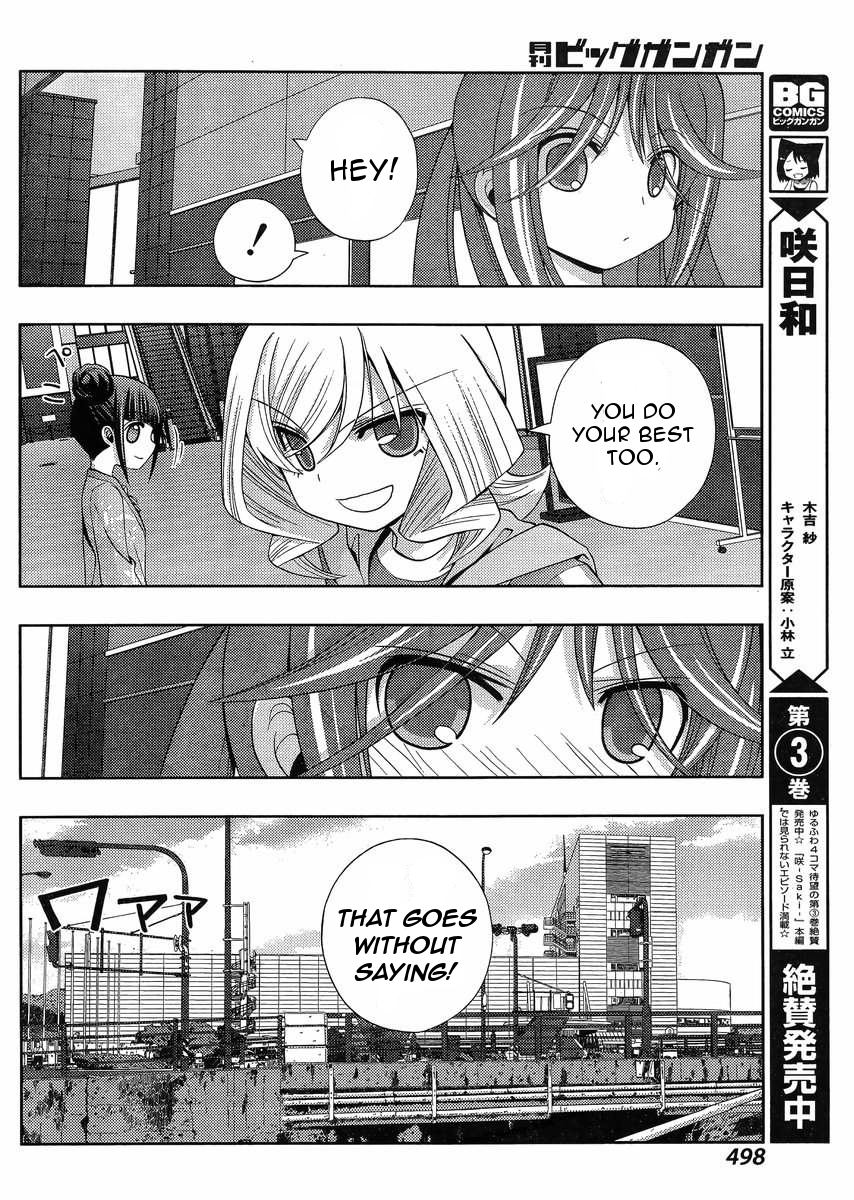 Shinohayu - The Dawn of Age Chapter 14 6