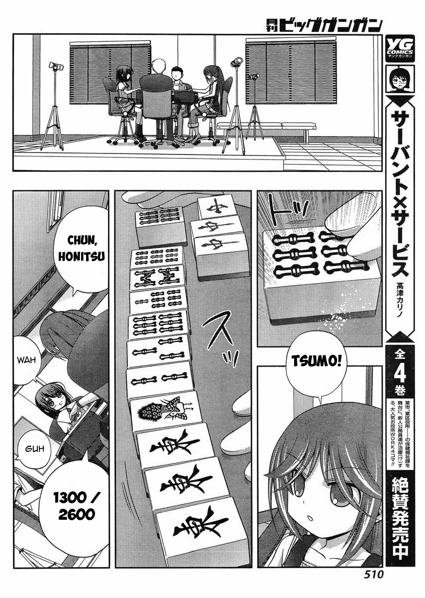 Shinohayu - The Dawn of Age Chapter 14 18