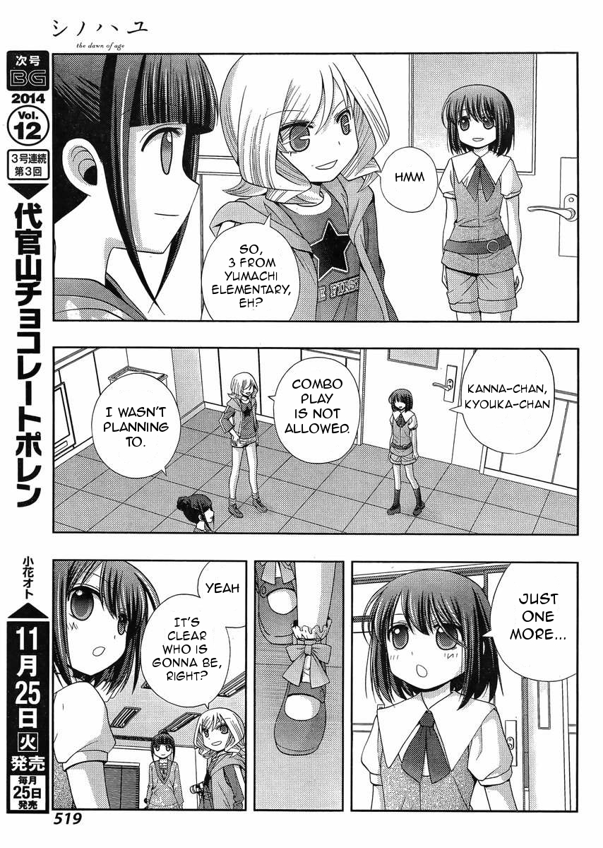 Shinohayu - The Dawn of Age Chapter 14 27