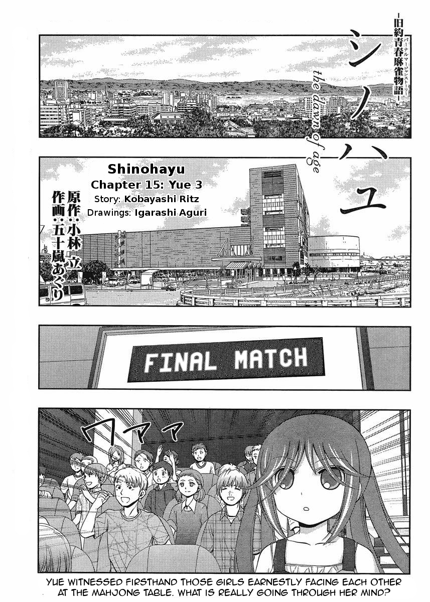 Shinohayu - The Dawn of Age Chapter 15 1