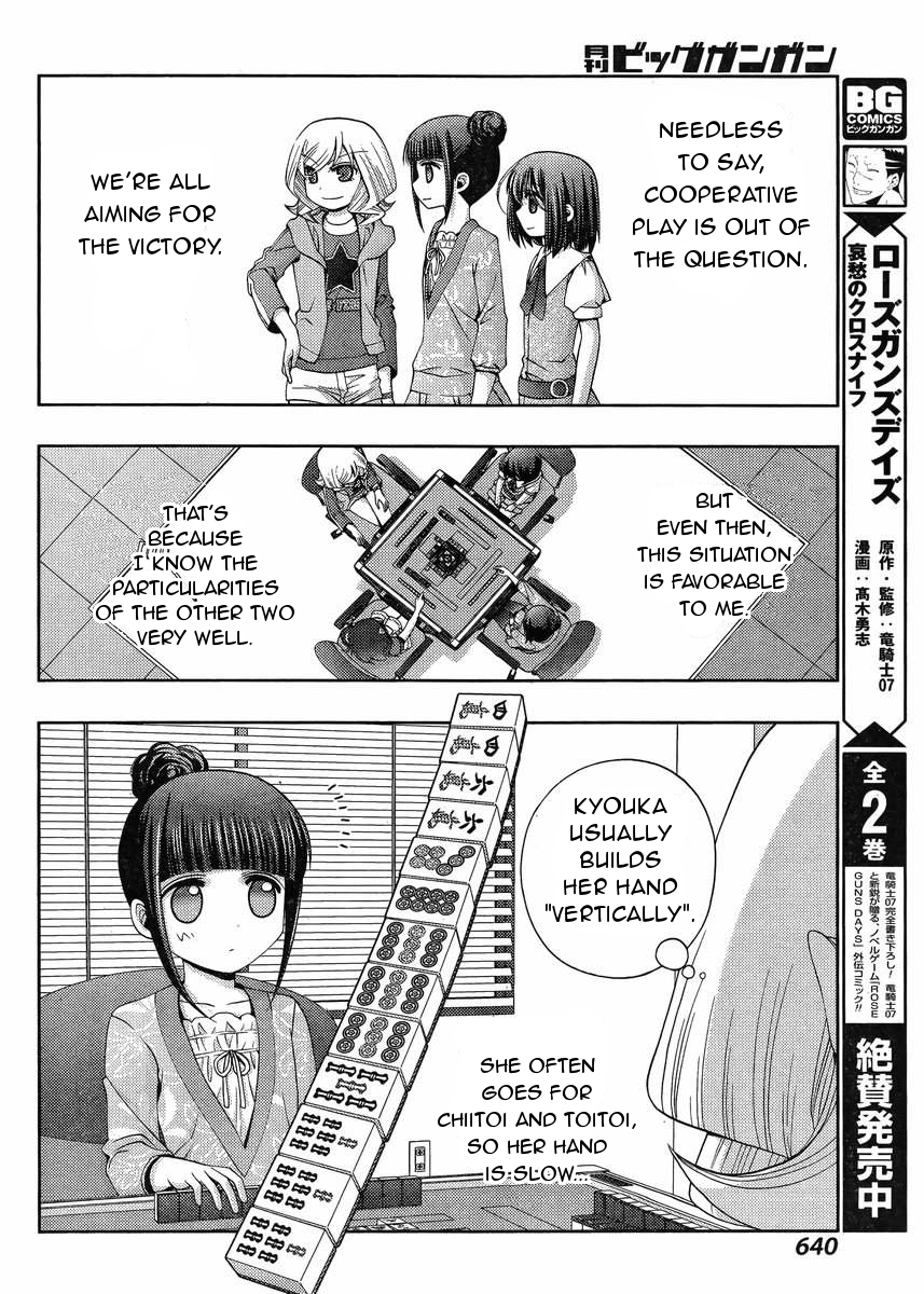 Shinohayu - The Dawn of Age Chapter 15 9