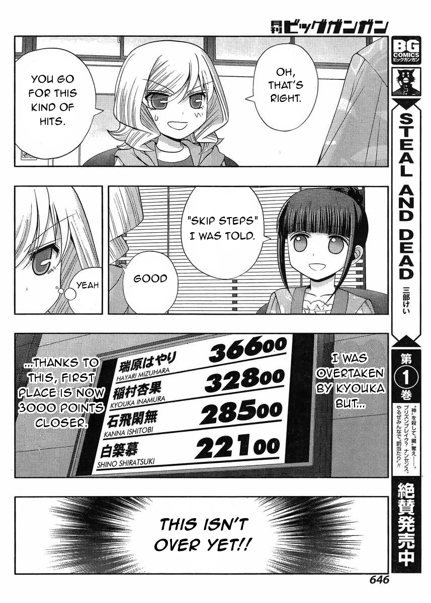 Shinohayu - The Dawn of Age Chapter 15 15
