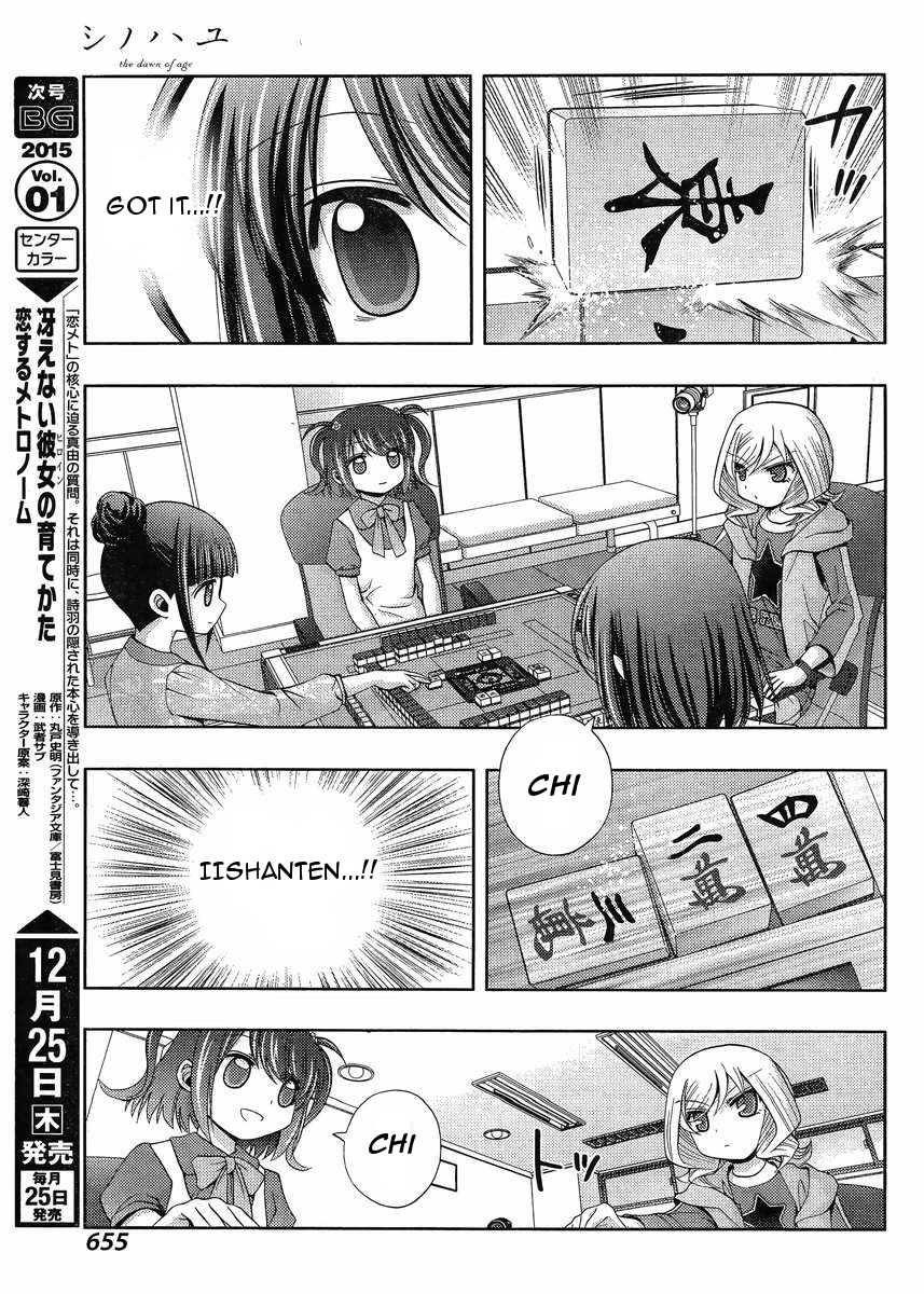 Shinohayu - The Dawn of Age Chapter 15 23