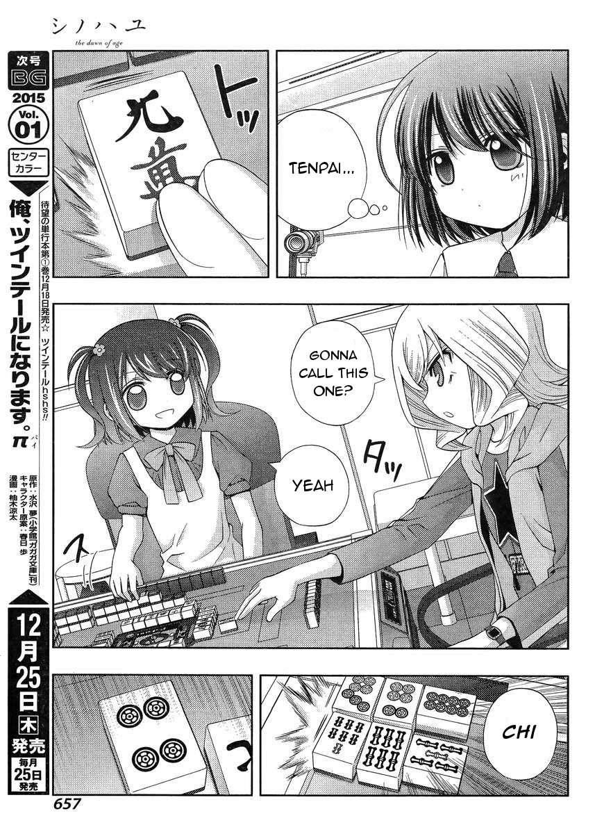 Shinohayu - The Dawn of Age Chapter 15 25