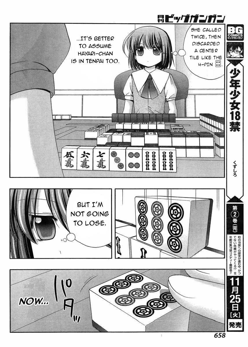 Shinohayu - The Dawn of Age Chapter 15 26