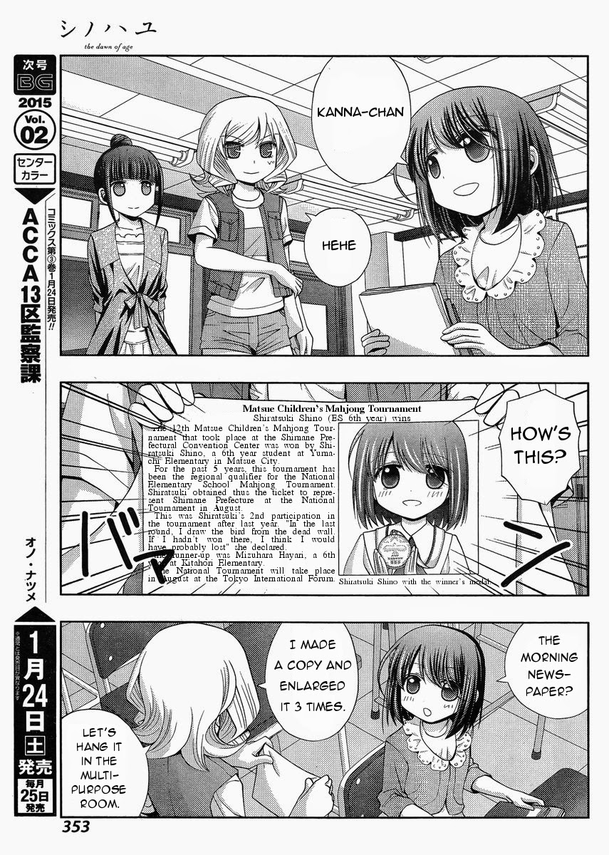 Shinohayu - The Dawn of Age Chapter 16 6