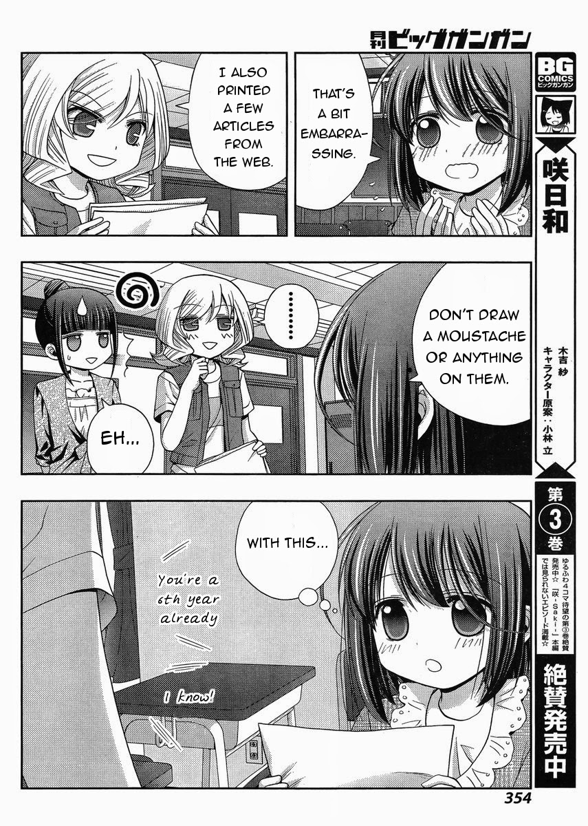 Shinohayu - The Dawn of Age Chapter 16 7