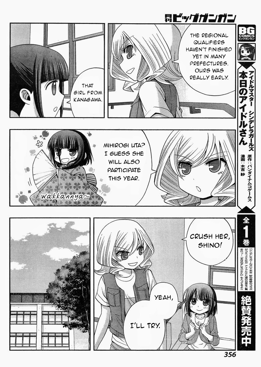 Shinohayu - The Dawn of Age Chapter 16 9