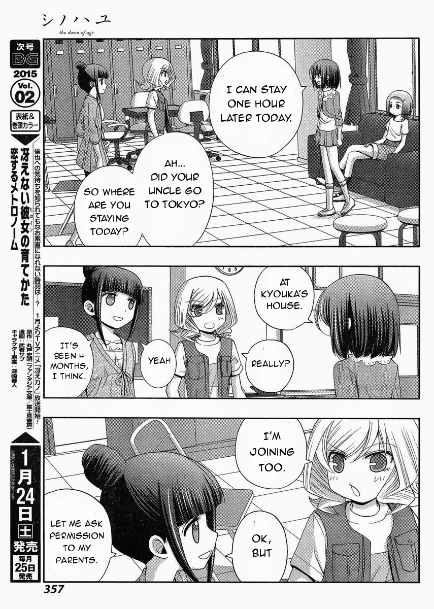 Shinohayu - The Dawn of Age Chapter 16 10