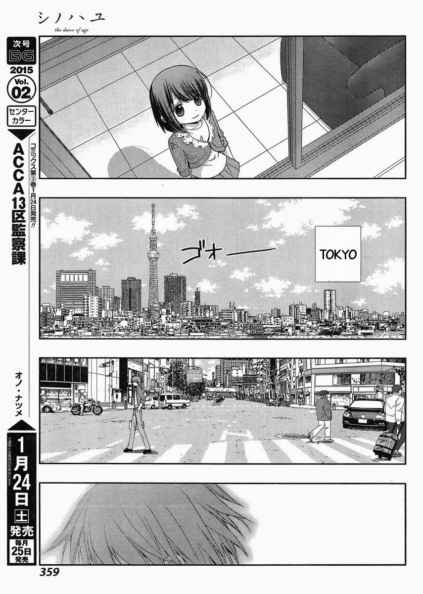 Shinohayu - The Dawn of Age Chapter 16 12