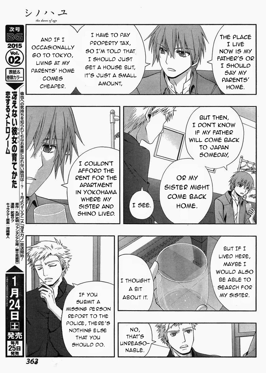 Shinohayu - The Dawn of Age Chapter 16 16