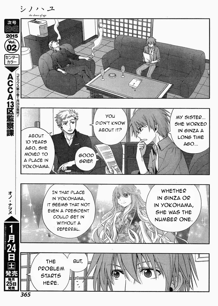 Shinohayu - The Dawn of Age Chapter 16 18