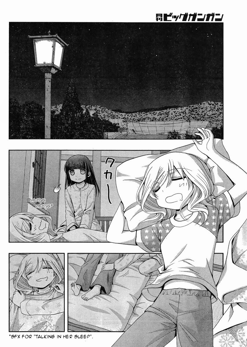 Shinohayu - The Dawn of Age Chapter 16 25